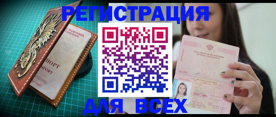 регистрация для школы в Нефтекумске
